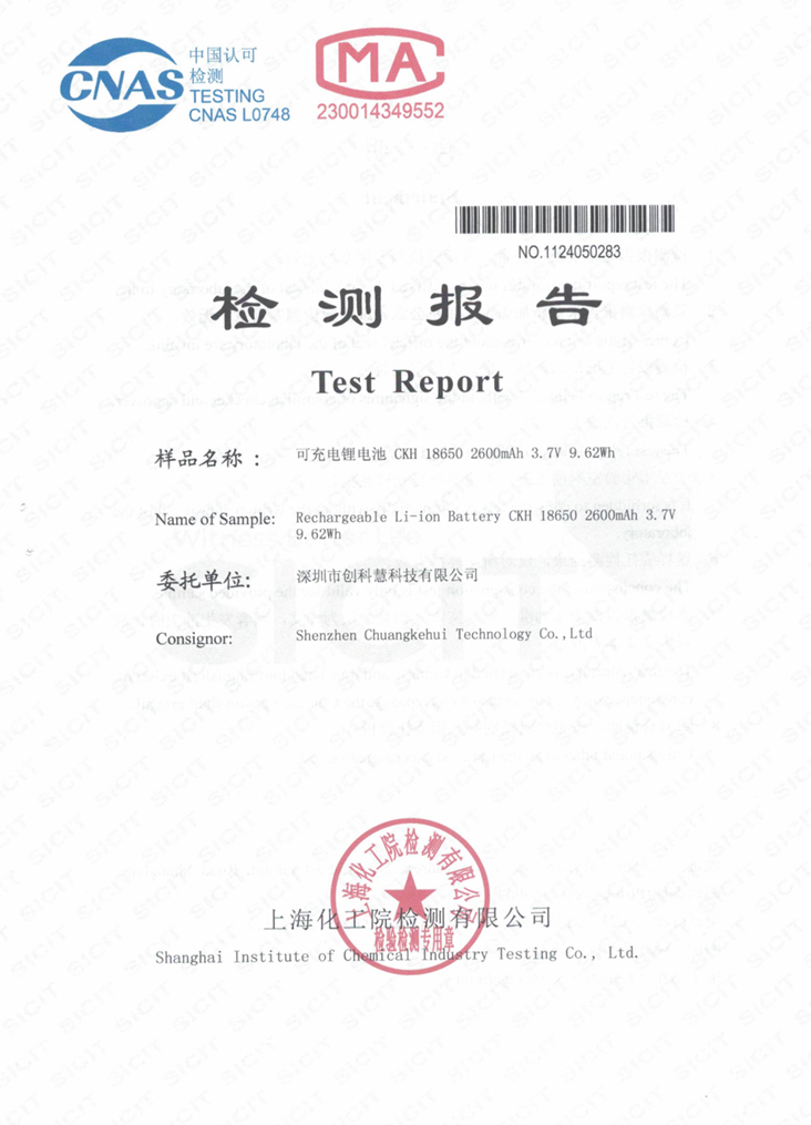 证书29