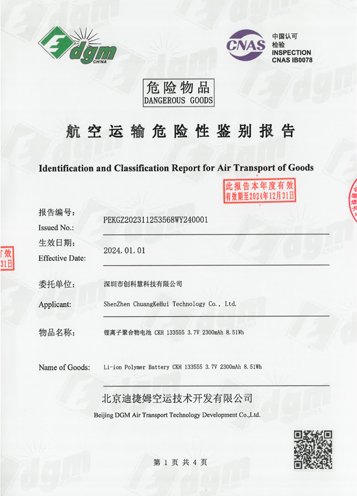 证书35