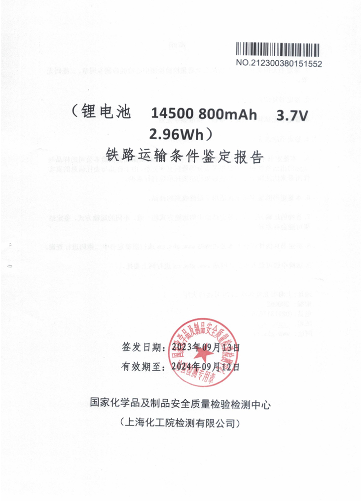 证书37