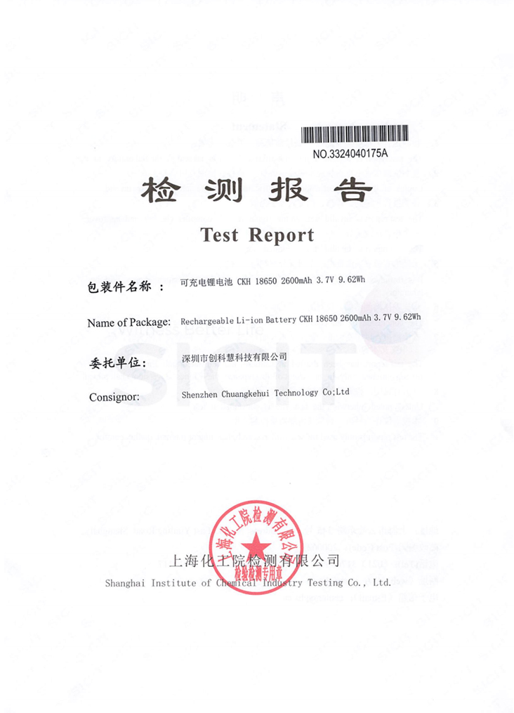 证书30