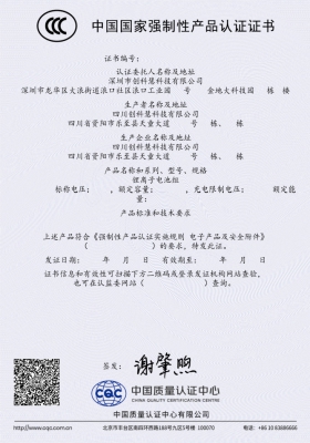 证书17