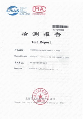 证书4