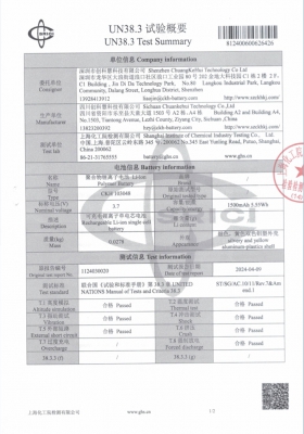 证书5