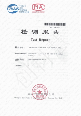 证书1