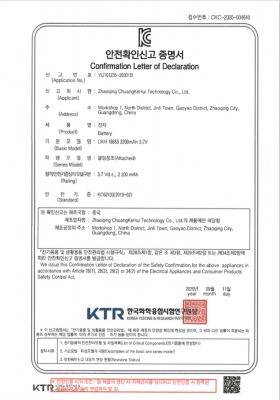 证书20