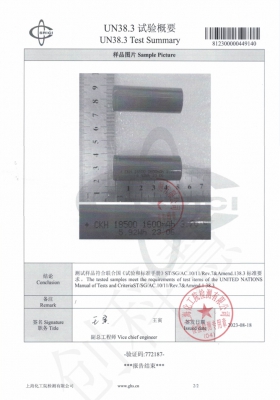 证书3