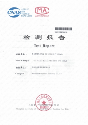 证书7