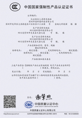 证书18