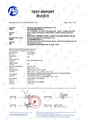 证书19